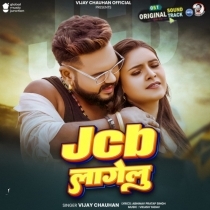 JCB Lagelu (Vijay Chauhan)