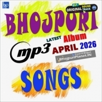 Bhojpuri Latest Mp3 Songs - April 2026