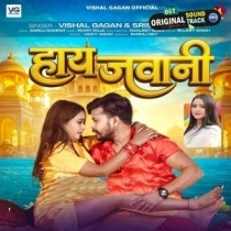 Hay Jawani (Vishal Gagan, Shristi Bharti)