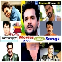 Bhojpuri Movie Mp3 Songs
