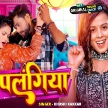 Palangiya (Khushi Kakkar)