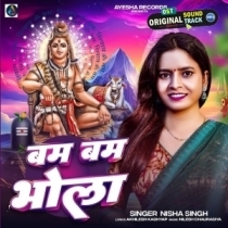 Bum Bum Bhola (Nisha Singh)