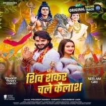 Shiv Shankar Chale Kailash (Pardeep Pandey Chintu, Khushboo Jain)
