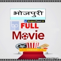 Bhojpuri Full Movie