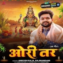 Ori Tar (Ankush Raja, Rajnandani)