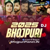 Bhojpuri Official Dj Remix Mp3 Songs - 2025