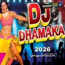 Bhojpuri Official Dj Remix Mp3 Songs - 2026