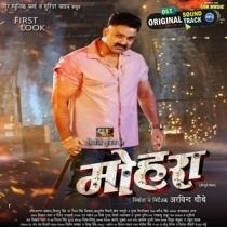 Mohara (Pawan Singh)