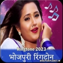Daily New Bhojpuri Mp3 Ringtone - 2023