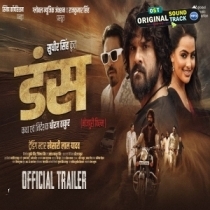 Dans - Movie Trailer - Khesari Lal Yadav 2025 (MP4 HD)