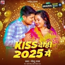 Kiss Dihi 2025 Me (Golu Raja)
