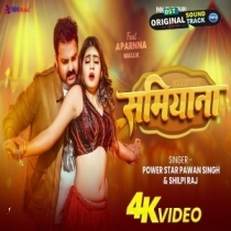 Samiyana Pawan Singh, Shilpi Raj