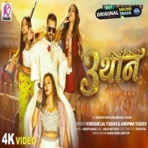 Tin Thaan- Video Song (Khesari Lal Yadav, Anupma Yadav)