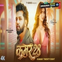 Kamar 28 - Video Song (Neelkamal Singh)