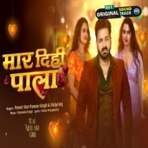 Maar Dihi Pala - Video Song (Pawan Singh)