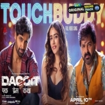 Touch Budy Dacoit - Video Song (Pawan Singh)