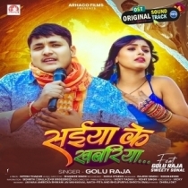 Saiya Ke Khabariya (Golu Raja)