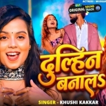 Dulhin Bana La (Khushi Kakkar)