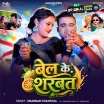 Bel Ke Sarbat (Chandan Chanchal)