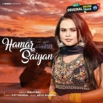 Hamar Saiyan (Shilpi Raj)