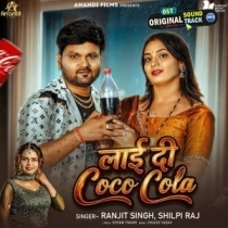 Laai Di Coca Cola (Ranjeet Singh, Shilpi Raj)