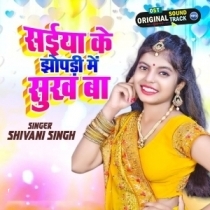 Saiyan Ke Jhopdi Me Sukh Ba (Shivani Singh)