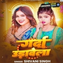 Garda Udawela (Shivani Singh)