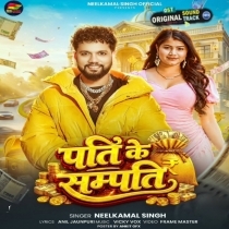 Pati Ke Sampati (Neelkamal Singh)
