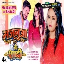 Majanua Ke Shadi (Shilpi Raj)