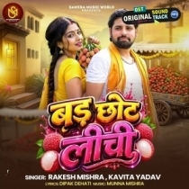 Bad Chhot Lichi (Rakesh Mishra, Kavita Yadav)