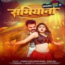 Samiyana (Pawan Singh, Shilpi Raj)
