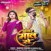 Dosar Maal Se (Rakesh Mishra,Garima Raj)