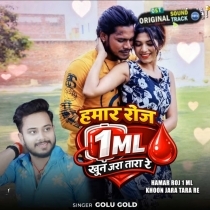 Hamar Roj 1 ML Khoon Jara Tara Re (Golu Gold)
