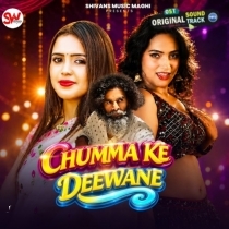 Chumma Ke Deewane (Shristi Bharti)
