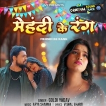 Mehandi Ke Rang (Goldi Yadav)