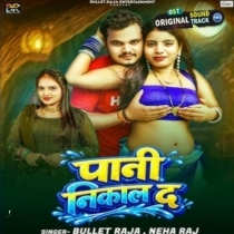 Pani Nikal Da (Bullet Raja, Neha Raj)