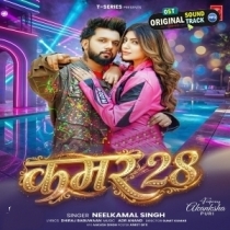 Kamar 28 (Neelkamal Singh)