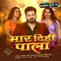 Maar Dihi Pala (Pawan Singh , Shilpi Raj)
