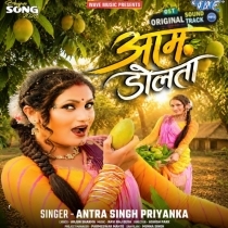 Aam Dolata (Antra Singh Priyanka)