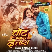 Chot Gahara De Tara (Samar Singh)