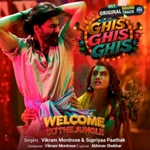 Ghis Ghis Ghis (Supriya Pathak, Vikram Montrose)