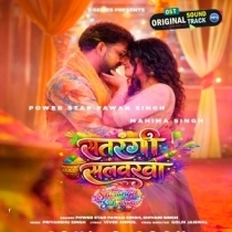 Satrangi Salvarwa (Pawan Singh, Shivani Singh)