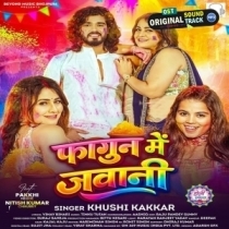Fagun Me Jawani (Khushi Kakkar)