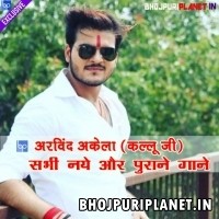 Arvind_Akela_Kallu_4