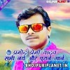 Pramod_Premi_Yadav_2